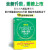 新东方 新大纲大学六级词汇词根+联想记忆法 乱序版 大学六级俞敏洪英语可搭六级真题卷新东方绿宝书【王芳直播推荐】