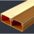定制适用于明线走线槽 24*14木纹方形PVC明线线槽隐形墙面绝缘网 浅木色5米价