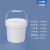 新特丽 塑料桶带盖 小号水桶加厚密封桶 化工桶涂料油漆桶 乳胶漆包装桶 圆形小白桶实验室用 5L白色