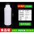 级塑料圆瓶250ml500毫升1L样品解胶剂瓶避光密封瓶试剂色精瓶 625ML乳白色瓶子