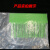 海斯迪克 塑料物流吊牌挂签 标签牌挂牌扎带一体式防水耐折封条 6cm宽(100条)绿色 HKCX-356