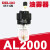 德力西气源AFR2000油水分离器过滤器调压阀AR2000 BFC2000 BC2000 AL2000(油雾器)(2分螺纹接口)