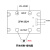 直流马达正反转控制模块ZFM-1024 直流正反转固态 ZFM3512