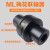 ML12345678910钢制星型梅花形联轴器水泵弹性联轴器MT型连轴器弹性体LM ML5弹性体