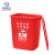 米奇特工 塑料垃圾桶 无盖方形纸篓 红色15L带压边