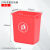 无盖特大号垃圾桶批发商用大容量卧室厨房带盖子分类有盖 红色 无盖10升-长方形