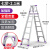 梯子折叠伸缩3米人字梯加厚铝合金多功能工业工程梯安全楼梯 铝合金梯子加强款7歩