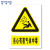 稳斯坦 WST1052 煤矿业标识牌 当心瓦斯必须戴矿工帽警告标志 安全指示牌 塑料板 当心有害气体中毒