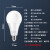 贝工 LED灯泡 E27大螺口物业工厂商用大功率光源 15W白光球泡 单支装