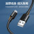 绿联（UGREEN）USB2.0公转Micro5p数据线 安卓数据线快充micro usb蓝牙耳机充电宝线 US289 1.5米/白色
