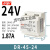 适用于定制适用于定制明伟导轨式开关电源24V 12V DR-120-12 DR-60-24伏MDR- DR-45-24 24V 1.9A 45W