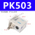 气动气压机械式检测压力开关控制器PK503/PK506/PK510可调 PK503
