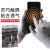 手套舒适型防滑耐磨手套工业工作劳动丁腈掌浸防寒劳保防护 EN388五级防割手套一副 S
