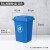 TBTPC轮带盖大垃圾桶大号商用餐饮环卫户外垃圾分类箱厨房定 蓝色50升(无轮，投放标识)送1卷80x100