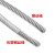 304不锈钢钢丝绳包塑1 1.5 2 3 4 5mm钢丝线超细软晾衣绳子柔软粗 包塑2毫米50米送30个铝套
