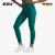 2XUForm系列瑜伽健身九分裤女士高腰裸感提臀紧身压缩裤速干跑步 丛林绿丛林绿 S