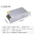 48V10A开关电源500W 36V10A360W400W大功率220V转DC48V200W变压器 48V20A1000W 玻纤板