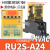 定制中间继电器RU2S-D24 RU4S-D24 -A220 DC24V 220V -C定议价 RU2S-A24 (AC24V) 继电器+底座