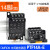 座子PYFZ-08-E PTF PF083A-113 P2RFZ-05 P2CF-11 8PFA定制 PF113A-E