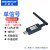 lora 485无线模块通讯传输采集io开关量232 modbus收发电台 USB-LORA 成对使用 1体式天线