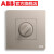 ABB开关面板 轩致系列 86型墙壁调音开关音量调节开关朝霞金AF416-PG