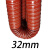 红色耐高温通风排烟管 耐温300矽硅胶硫化管油烟管热风管钢丝软管 32mm*4m