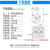 华盾 消防认证应急灯90分钟E5W1142双头LED灯背面侧面出线应急照明灯安全灯敏华电工单位： 个