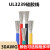 UL3239硅胶线 30AWG 200度高温导线 3KV高压电线 柔软耐高温 红色/20米价格
