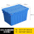 带盖斜插式物流箱600-320/600-360配送超市塑料周转箱 600-360斜插箱(封闭型)带盖 蓝色