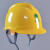 适用于海华头盔透气型国网南网通信电力电工ABS安全帽工地施工建 黄色 T型 透气孔安全帽[有标]