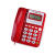 渴望B280酒店商务办公电话机有线固定座机来电显示大字键老人 中诺C228红色