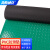 海斯迪克 HKY-174 PVC黑底加厚款（厚度2.3-2.5mm）防滑垫 多拍不截断 绿色1.2米宽*1米