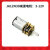 微型小马达130直流电机716电动机四驱车玩具R300C小型手工制作diy JA12N30减速电机【3-12V 】(1个)