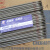 四川大西洋CHE427碳钢焊条2.5 3.2 4.0大桥THJ427金桥E4315电焊条 THJ427-3.2mm一公斤