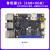 野火鲁班猫1卡片电脑 瑞芯微RK3566开发板 对标树莓派 图像处理（LBC1S（2+0GB））