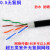 超五类室外网线防水阻水监控网络双绞线0.5铜300米盘无氧铜 0.5无氧铜室外网线 300m