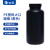 垒固 HDPE塑料圆瓶带刻度试剂瓶带内盖分装瓶 黑色大口300ml（10个）