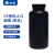 垒固 HDPE塑料圆瓶带刻度试剂瓶带内盖分装瓶 黑色大口500ml（5个）