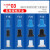 欧杜（oudu） 开袋真空吸盘F系列机械手工业气动配件硅胶吸嘴 BK26S蓝色 高品质(F26)