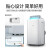 美的（Midea）移动空调单冷一体机家用免安装厨房1.5匹KY-35/N1Y-PD3 大1.5匹单冷