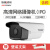 200/400万高清夜视网络监控摄像头DS-2CD3T25D-I3/3T45D 白色 无 4MP 1.6mm