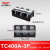 德力西TC-603接线端子台1003板电线60A连接器4p 4节1503位孔3P TC400A3P