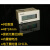 温州大华LCD液晶6位8位数显累计计时器 DHC3L-6A