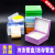 100低温管1.8/2/5/1ml塑料纸质冷冻纸质冻存盒81格抗体收纳ep彩色定制 红色 红色81格纸质翻盖