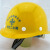 明盾 电绝缘玻璃钢型头盔 工地防砸透气劳保安全帽 黄色 