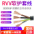 国标4芯护套线3+1芯1.5/2.5平电源线16/25/35/50大平方动力软电缆  京炼 国标RVV-4x0.75(百米)