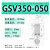 梅派 氮汽弹簧 模具气弹簧 冲压弹簧 GSV350-050 一个价 