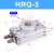 SMC型旋转摆台气缸MSQA/HRQ/MSQB10A-20A-30A-50A-70A/1A/ HRQ2