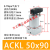 定制适用ACK转角SRC90度压紧气缸旋转缸 型黑缸白缸25.32.40.50 ACKL-50X90