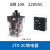 小型2C中间电磁继电器11脚大功率JTX3C交流AC220V直流DC24V 2组 8脚 220VAC交流单继电器